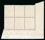Stamp of Ireland » 1922-23 Thom Three-Line Overprints (T47-T61) 1 1/2d red-brown, mint nh bottom left corner sheet
