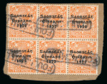 Stamp of Ireland » Political & Transitional Periods » The Civil War and other Interrupted mail Emergency Cancels: Thom 5-Line 1d pair cancelled unframed