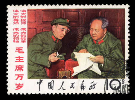 Stamp of China » People's Republic of China 1967, Chairman Mao Tse-Tung, set of 8 stamps, incl. Labour Day 4 values.