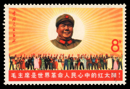 Stamp of China » People's Republic of China 1967, 18th Anniversary of the People's Republic, two stamps with CTO.