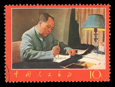 Stamp of China » People's Republic of China 1967, Chairman Mao Tse-Tung Poems, complete set of 14 stamps