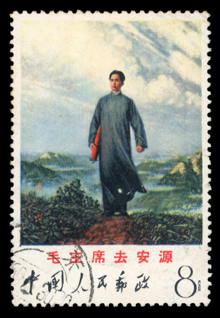 Stamp of China » People's Republic of China 1967-1968, 5 values all used with CTO postmarks. 