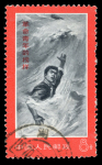 Stamp of China » People's Republic of China 1968-1970, five sets, used with CTO postmarks. 1968