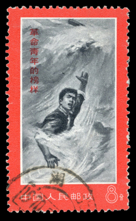 Stamp of China » People's Republic of China 1968-1970, five sets, used with CTO postmarks. 1968