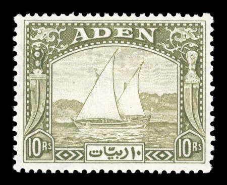 Stamp of Aden 1937 "Dhow" complete mint nh set of twelve, the 5a