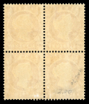 Stamp of Gambia 1880-81 CC 1/2 orange, three mint blocks of four, two
