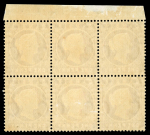 Stamp of Gambia 1880-81 CC 1d maroon, mint top sheet marginal block
