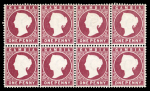 Stamp of Gambia 1880-81 CC 1d maroon, mint block of eight, one showing