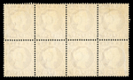 Stamp of Gambia 1880-81 CC 1d maroon, mint block of eight, one showing