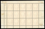Stamp of Gambia 1880-81 CC 2d rose, mint and mint nh complete sheetlet