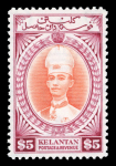 Stamp of Malaysia » Malaysian States » Kelantan 1937-46 "Chef's Hat" 1c to $5 complete lh mint set of fifteen, fresh, very fine for this attractive and popular set (SG £2'000)