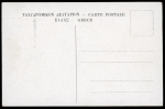 Stamp of Large Lots and Collections 1903-1994, lot of interesting WWI and WWII items, containing