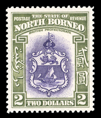 Stamp of North Borneo 1939 Pictorials 1c to $5 complete lh mint set of fifteen,
