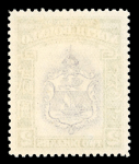 Stamp of North Borneo 1939 Pictorials 1c to $5 complete lh mint set of fifteen,