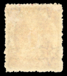 Stamp of St. Vincent 1880 Small Star 5s rose-red, mint single, very fresh,