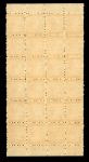 Stamp of St. Vincent 1881 Small Star 1/2d orange, mint nh sheet marginal