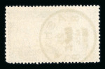 Stamp of Greece » 1896 Olympics » Usages during the Games 1896 (Mar 25)  FIRST DAY OF USE (ATHENS 8): 1896 10d