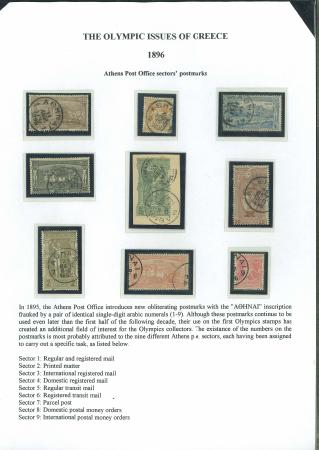 Stamp of Greece » 1896 Olympics » Stamps Greece 1896 Olympics postmark accumulation