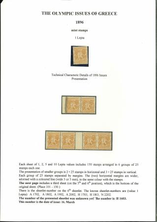 Stamp of Greece » 1896 Olympics » Stamps Greece 1896 Olympics accumulation of cancels and revenues