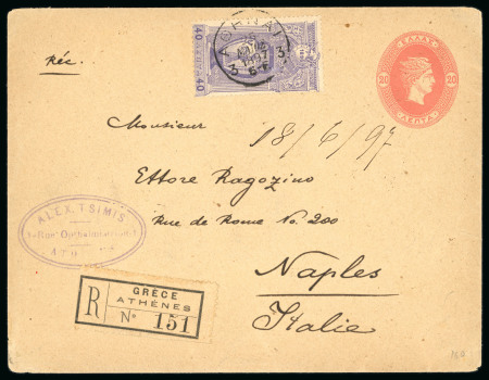 Stamp of Greece » 1896 Olympics » Covers 1896 Olympics 1897 stationery envelope uprated 40l