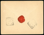 Stamp of Greece » 1896 Olympics » Covers 1896 Olympics 1897 stationery envelope uprated 40l