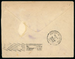 Stamp of Greece » 1896 Olympics » Covers 1896 Olympics 1896 stationery envelope uprated 1l and two 5l
