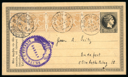 Stamp of Greece » 1896 Olympics » Covers 1896 Olympics 1896 Hermes Head stationery card tp Hungary