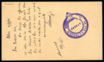 Stamp of Greece » 1896 Olympics » Covers 1896 Olympics 1896 Hermes Head stationery card tp Hungary