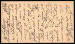 Stamp of Greece » 1896 Olympics » Covers Greece 1896 Olympics uprated stationery