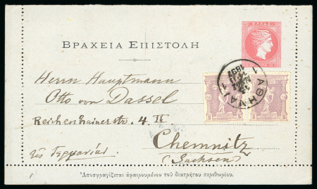 Stamp of Greece » 1896 Olympics » Covers Greece 1896 Olympics uprated stationery letter card