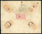 Stamp of Greece » 1896 Olympics » Covers 1896 Olympics 1896 cover Athens to Berlin