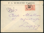 Stamp of Greece » 1896 Olympics » Covers Greece 1896 Olympics 25L postal history