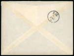 Stamp of Greece » 1896 Olympics » Covers Greece 1896 Olympics 25L postal history