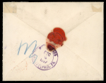Stamp of Greece » 1896 Olympics » Covers Greece 1896 Olympic reg cover 25L x 2