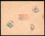 Stamp of Greece » 1896 Olympics » Covers Greece 1896 Olympics 20L and 25L cover