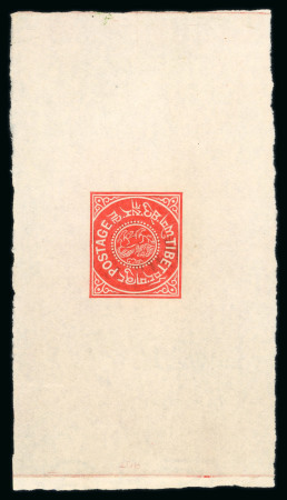 Stamp of Tibet » 1912 Issue - Stamps Tibet 1912 First Issue Watewrlow Proof