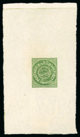 Stamp of Tibet » 1912 Issue - Stamps Tibet 1912 First Issue Watewrlow Proof