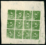 Stamp of Tibet » 1912 Issue - Stamps Tibet 1912 First Issue 1/6tr sheetlet