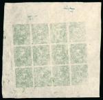 Stamp of Tibet » 1912 Issue - Stamps Tibet 1912 First Issue 1/6tr sheetlet