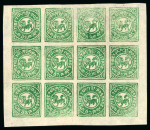 Stamp of Tibet » 1912 Issue - Stamps Tibet 1912 First Issue 1/6tr sheetlet