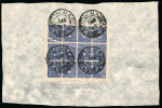Stamp of Tibet » 1912 Issue - Stamps Tibet 1912 First Issue 1/3tr sheetlet used