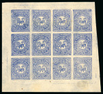 Stamp of Tibet » 1912 Issue - Stamps Tibet 1912 First Issue 1/3tr sheetlet