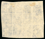 Stamp of Tibet » 1912 Issue - Stamps Tibet 1912 First Issue 1/3tr sheetlet