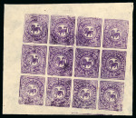Stamp of Tibet » 1912 Issue - Stamps Tibet 1912 First Issue 1/2tr sheetlet