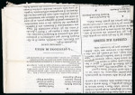 Stamp of Italian States » Naples 1861 1/2t Savoy Cross on newspaper