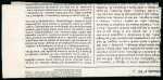 Stamp of Italian States » Naples 1861 1/2t Savoy Cross on newspaper
