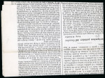 Stamp of Italian States » Naples 1860 and 1861 two newspapers with 1/2t Savoy Cross