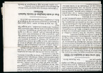 Stamp of Italian States » Naples 1860 and 1861 two newspapers with 1/2t Savoy Cross