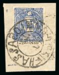 Stamp of Tibet » 1912 Issue - Stamps Tibet 1912 First Issue 1/3tr cobalt used on piece