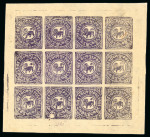 Stamp of Tibet » 1912 Issue - Stamps Tibet 1912 First Issue 1/2tr violet sheet unused